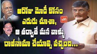 CM Chandrababu Naidu @ AP Assembly | Reason Behind TDP Central Minister Resignation | Modi | YOYO TV