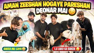 Aman Zeeshan Hogaye Pareshan Deonar MaiUzma Dar GayiBakra Mil gaya1.5 Lakh Ka BakraAman’s Family