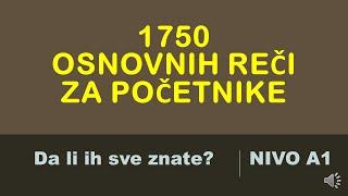 FRANCUSKI JEZIK- 12/2023- 1750 osnovnih reči za početnike- NIVO A1- Da li ih sve znate?