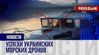  Российские катера "Тунец" ждет черноморское дно. Дроны Magura V5 уничтожают суда