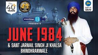 June 1984 English Katha by Bhai Sukhdeep Singh