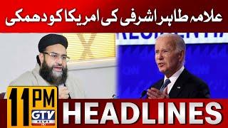 Allama Tahir Ashrafi Slams American Resolution | 10 PM News Headlines | America Interference