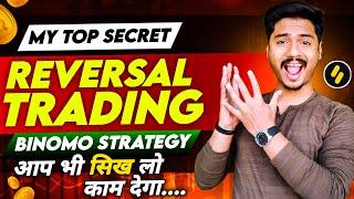 Binomo Best Reversal Trading Strategy 2024 | How to do Reversal Trading | Binomo Strategy 2024