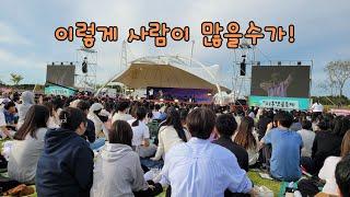 시흥 가볼만한곳 시흥 갯골축제 소금만들기 체험