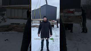 Насколько крепкий модульный дом?