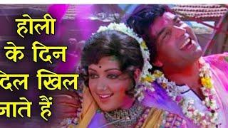 Track Title:Rang BasantiArtist: Lata Mangeshkar, Mohammed RafiMusic Director: Laxmikant