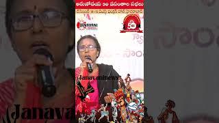 Vimalakka Speech | Arunodaya 50 years | Janavaninews