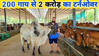 200 गिर गाय से 2 करोड़ का Turnover | इंजीनियर साहब का Dairy farm