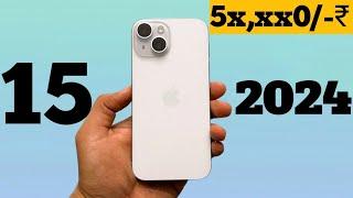 iPhone 15 Big Price Drop 2024 | iPhone 15 Big Billion Days Price 2024 | iPhone 15 2024 Sale