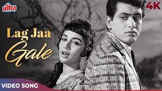 Lag Ja Gale Ki Phir Ye Haseen Raat Ho Na Ho Video Song | Lata Mangeshkar | Woh Kaun Thi Songs