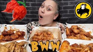 Buffalo Wild Wings New Sauces Mukbang | Blazin Carolina Reaper, Lemon Pepper Sauce