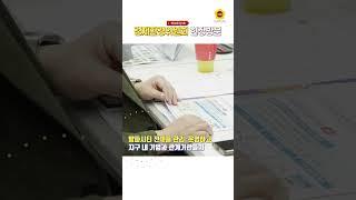 [경제환경위원회] ICT 산업 발전을 위해 수성알파시티를 찾은 경제환경위원회 #대구 #시의회 #수성알파시티 #지역산업 #입주기업
