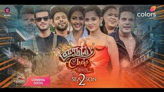 Laughter Chefs Season 2 Episode 1 Kab Aayega | First Promo | Release Date