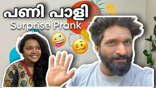 പണി പാളി - SURPRISE PRANK on wife #astales #prankingmalayalam #comedy #prank #mallu #reaction