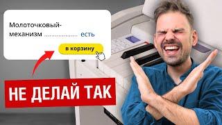 Как ПРАВИЛЬНО купить цифровое пианино в 2024 году