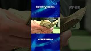 利用礼卡洗钱诈骗！涉案金额$700万 华人团伙认罪  最高可判20年 #美国中文电视 #美国中文电视 #美国华人 #中文热点 #华人 #