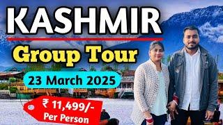 Kashmir Group Trip | Kashmir Tourist Places | Kashmir Tour Yatra Vats | Cost 11,499 | 23 MARCH 2025