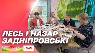 70 років акторства на двох: легендарна родина Задніпровських у студії Сніданку