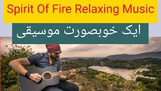 Sprit Of Fire Relaxing Music /ایک خوبصورت موسیقی