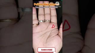 Politics Main Success|| #astrology #fortunetelling #horoscope #palmistry #rvpalmist