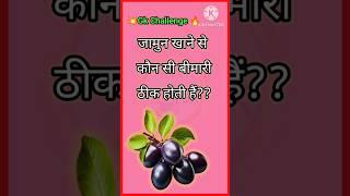 gk ssc|gk quiz|gk questions|gk in hindi gk quiz in Hindi #sarkarinukarigk #rkgkgsstudy #education 15