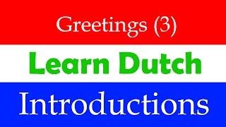 Introductions in Dutch language | Dutch lessons for beginners