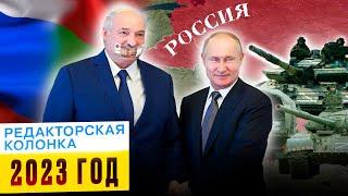 Ввести единую валюту и раздать паспорта. Тайные планы администрации Путина / Редакторская колонка #1