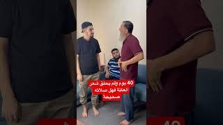 ‏الشباب والبنات من مَرَّعليه 40 يوما ولم يحلق الشعر العانة فهل صلاته صحيحة ￼
