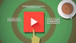 обучение онлайн бухгалтерия