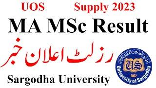 MA MSc Supply 2023 Result Final Date UOS | MA Result Supply 2023 | MSc Result Supply 2023 UOS