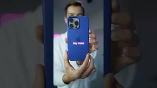 What phone case do I ACTUALLY use