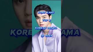 Song Kang Top 9 Drama List #shortsvideo #viral #shortsfeed #trending #shorts #songkang #trend