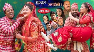 Halka Ramailo || Episode 164 || 01 January || 2023 || Balchhi Dhurbe, Raju Master || Nepali Comedy
