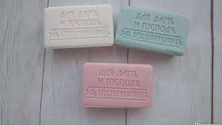 Помылим ?! Мыло завода братьев крестовниковых.