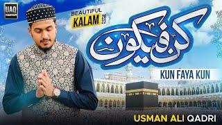 Kun Faya Kun (Allah Allah Hu) - New Kalam 2023 - Usman Ali Qadri