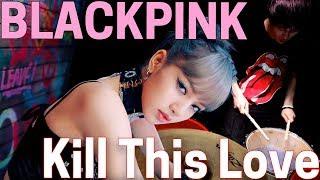 BLACKPINK(블랙핑크) - Kill This Love | TJ DRUM COVER