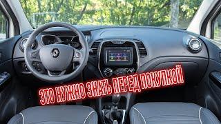 Почему я продал Рено Каптюр? Минусы б/у Renault Captur с пробегом