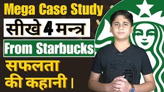 Mega Case Study on Starbucks | Success story of Howard Schultz | Akshit Kennedia