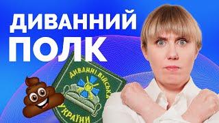 НЕ РОБІТЬ так в інтернеті. 6 правил, щоб не потрапити в бездумний срач | Як не стати овочем