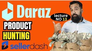 Product hunting for Daraz by Seller Dash | How to find best selling products on Daraz lect# 13