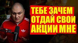 Доверительное управление в инвестициях - акциях, облигациях