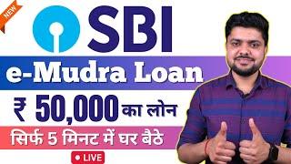 sbi e mudra loan online apply - sbi mudra loan 50000 online apply - mudra loan online apply - loan