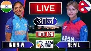 Live IND W Vs NEP W Match| Live Cricket Match Today | IND W vs NEP W T20 live 2nd innings #livescore