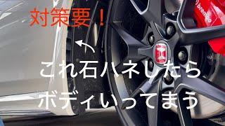 松ちゃんセブンのクルマ道楽　#CIVIC TypeR　#シビックタイプR　#FL5  ちょっとイジった　触らずにはいられない...　さらにイジる