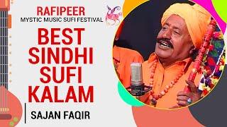 Sajan Faqir | Saraiki Sufi Song | Best Sufi kalam Baba Fareed | Mystic Music Sufi Festival Multan.