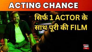 New Actor's ko Chance | Actor kese bane | How to become an actor  | Joinfilms #viral