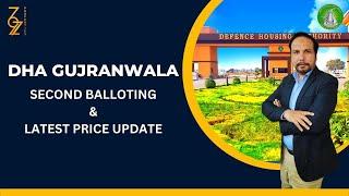 DHA Gujranwala Second Balloting Date | DHA Gujranwala Latest Price Update | 327 Properties