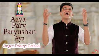 "Aaya Paryushan Aaya" | Latest Parv Paryushan Song | Jain Songs | Dhairya Rathod