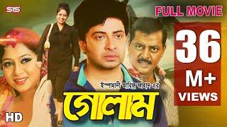 GOLAM | Full Bangla Movie HD | Shakib Khan | Shabnoor | Dipjol | SIS Media