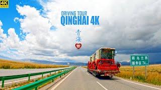 Driving in Qinghai Province | The Trip With Gorgeous Landscapes | Northwest China 4K | 青海 | 青甘大环线